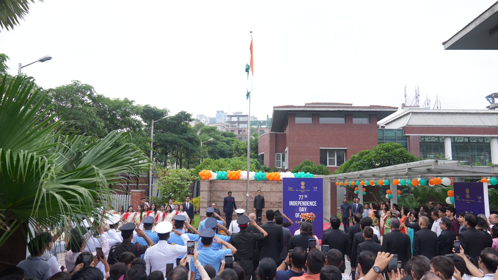 ভারতের ৭৭তম স্বাধীনতা দিবস উদযাপিত