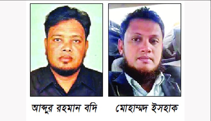 তিন বছর ধরে আদালতে লড়ছেন ‘বদিপুত্র’ ইসহাক