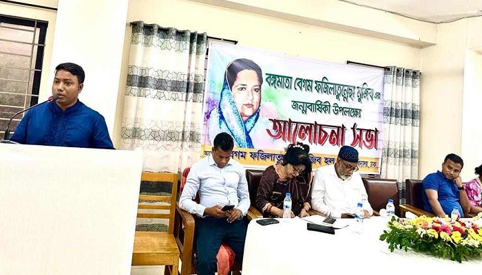জবি ছাত্রী হলের নামে বঙ্গমাতা সংযুক্ত করার দবি ছাত্রলীগের