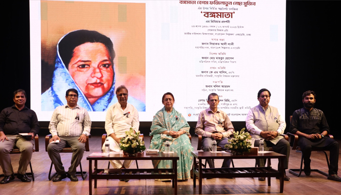 বঙ্গমাতার ত্যাগের মহিমাকে কেউ স্পর্শ করতে পারবে না