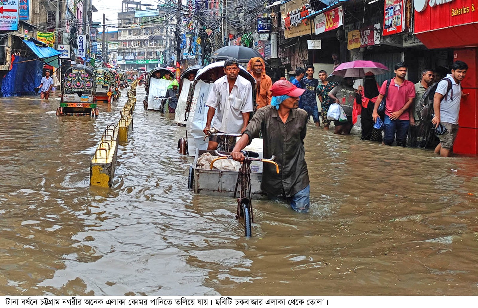 বৃষ্টি হলেই ডুবছে বন্দরনগরী, চরম দুর্ভোগ