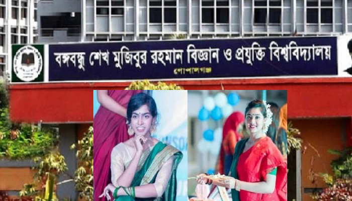 গোপালগঞ্জে পানিতে ডুবে ২ বিশ্ববিদ্যালয় ছাত্রীর মৃত্যু