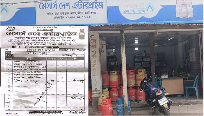 মানিকগঞ্জে ১১৪০ টাকার গ্যাস ১৫০০ টাকায় বিক্রি!