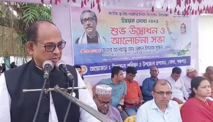 আওয়ামী লীগকে আবার ক্ষমতায় আনতে হবে