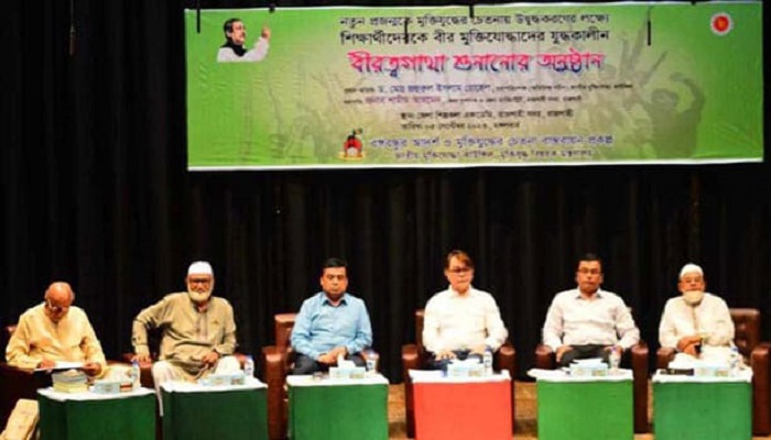 রাজশাহীতে শিক্ষার্থীদের যুদ্ধের বীরত্বগাঁথা শোনালেন মুক্তিযোদ্ধারা