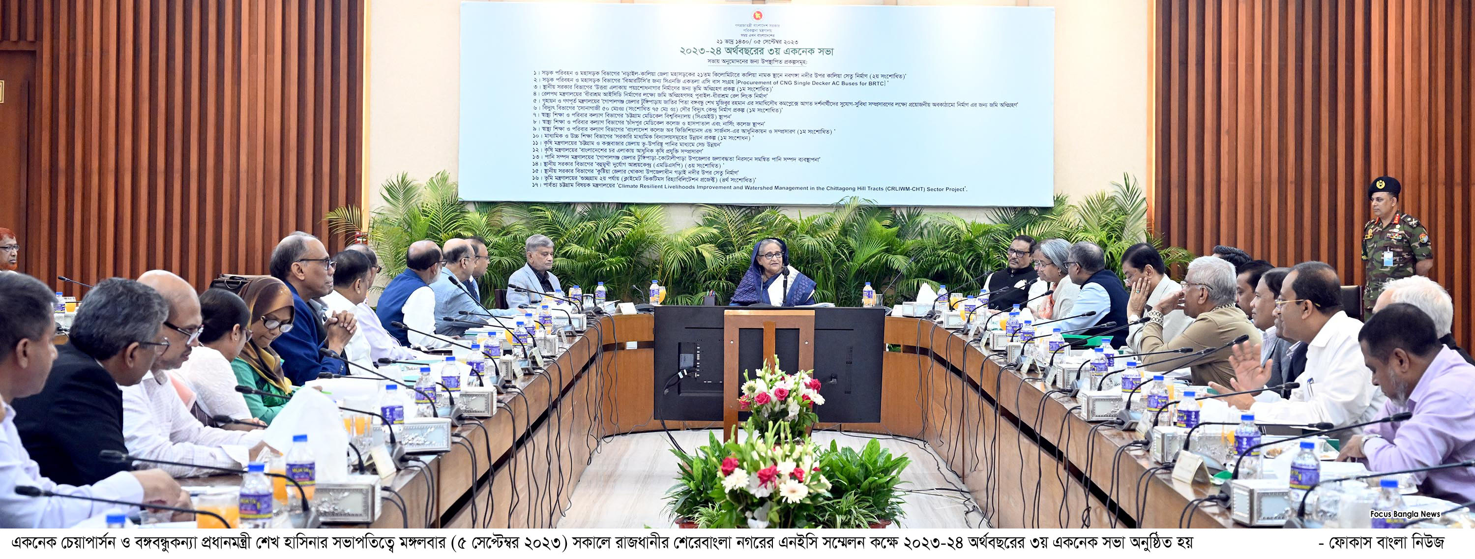 সেতু নির্মাণে ভুল নকশায় ক্ষোভ প্রকাশ প্রধানমন্ত্রীর