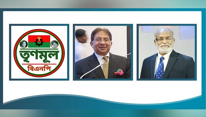 তৃণমূল বিএনপির প্রথম সম্মেলন আজ