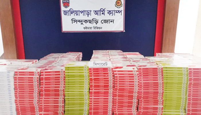 গুইমারায় ৭৫ লাখ টাকার বিদেশী সিগারেট, ঔষধ ও কাপড় জব্দ