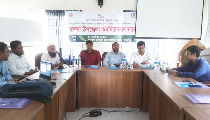 সালথায় জলাতঙ্ক নির্মুলে অবহিতকরণ সভা অনুষ্ঠিত