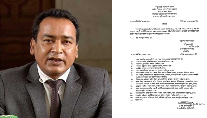 এমরানের নিয়োগ বাতিল করলেন রাষ্ট্রপতি, প্রজ্ঞাপন জারি