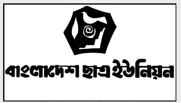 ছাত্র ইউনিয়নের সভাপতির বাড়ি দখলের চেষ্টা, বিচার দাবি