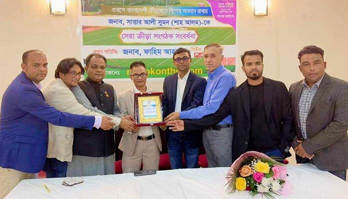 প্যারিসের সেরা ক্রীড়া সংগঠক সম্মাননা