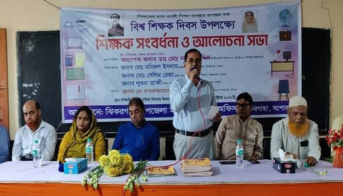 ঝিকরগাছায় বিশ্ব শিক্ষক দিবস পালিত