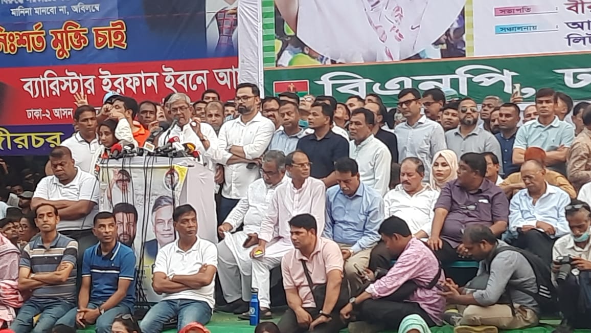 রাজপথেই ফয়সালার বার্তা দিলো বিএনপি
