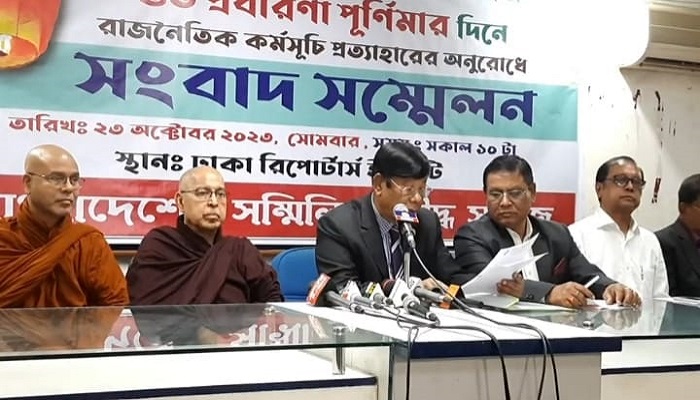 ২৮ অক্টোবর রাজনৈতিক কর্মসূচি প্রত্যাহারের ‘অনুরোধ’