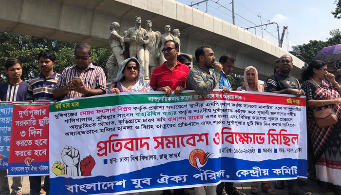 আমরা আমাদের যন্ত্রণার অবসান চাই: রানা দাশগুপ্ত