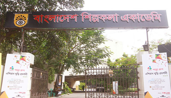শেখ রাসেল দিবসে শিল্পকলার দিনব্যাপী আয়োজন