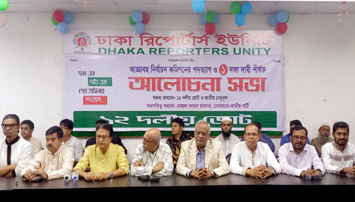 আজ্ঞাবহ ইসির অধীনে সুষ্ঠু নির্বাচন হবেনা