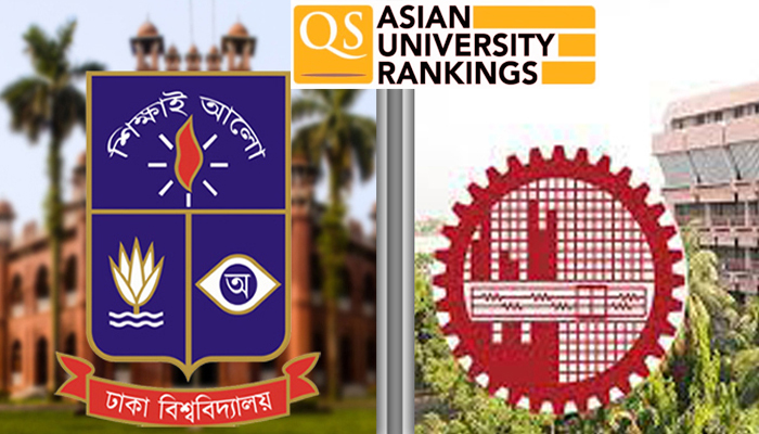 এশিয়ার সেরা ১০০ বিশ্ববিদ্যালয়ের তালিকায় নেই ঢাবি-বুয়েট