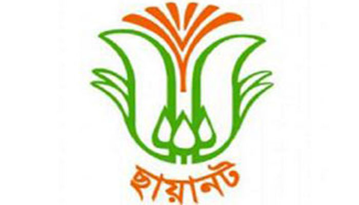 নজরুলের কালজয়ী সৃষ্টির সুর বিকৃতিতে ধিক্কার ও নিন্দা ছায়ানটের