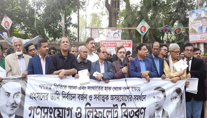 নির্বাচন বন্ধ করে সংলাপে বসুন