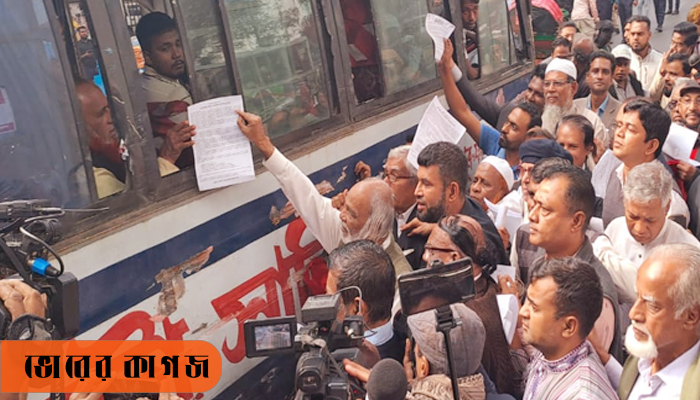 হটকারী নির্বাচন বর্জন করার আহ্বান ড. মঈন খানের