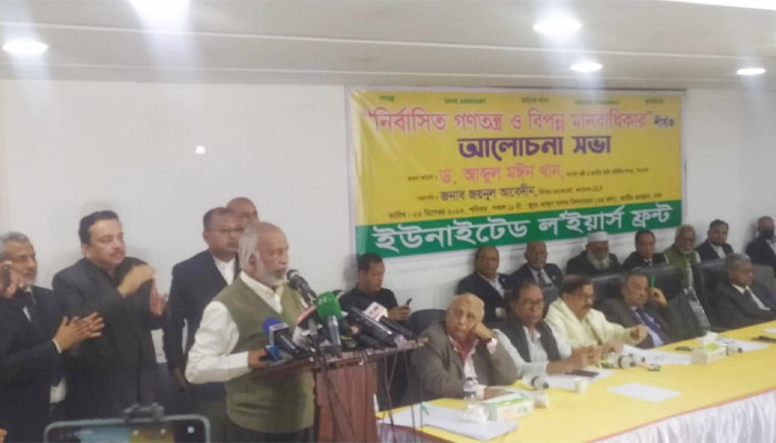 হটকারী নির্বাচন বর্জন করার আহ্বান ড. মঈন খানের