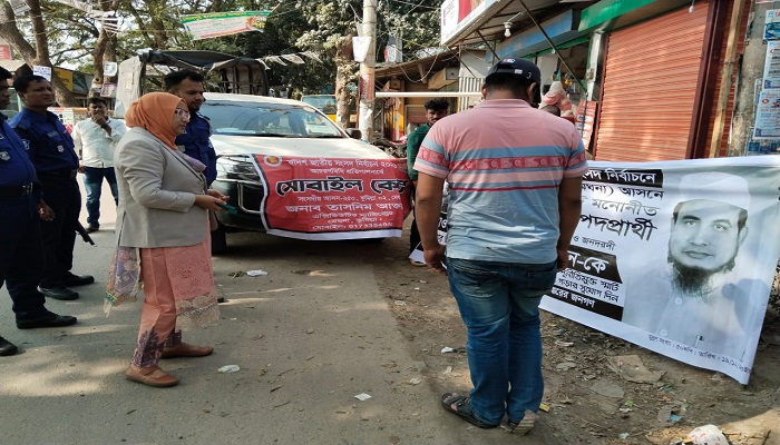 মেঘনায় আচরণবিধি লঙ্ঘনে স্বতন্ত্র প্রার্থীর কর্মীকে জরিমানা