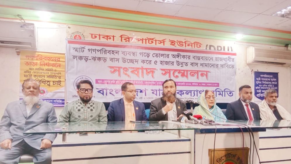 ঢাকায় ৫ হাজার নতুন বাস নামানোর দাবি
