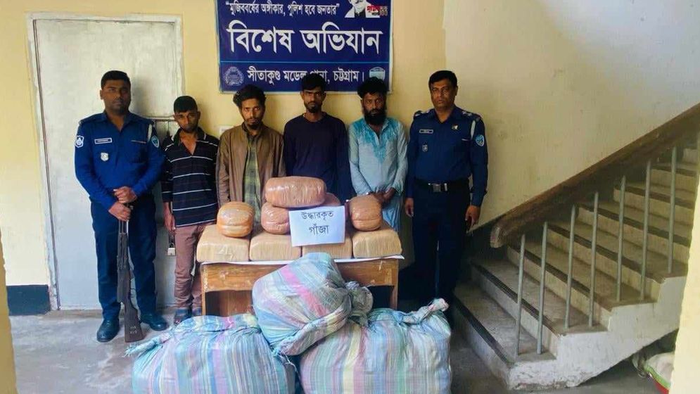 সীতাকুণ্ডে পৃথক অভিযানে ৯৮ কেজি গাঁজাসহ ২৩ ভরি স্বর্ণ উদ্ধার