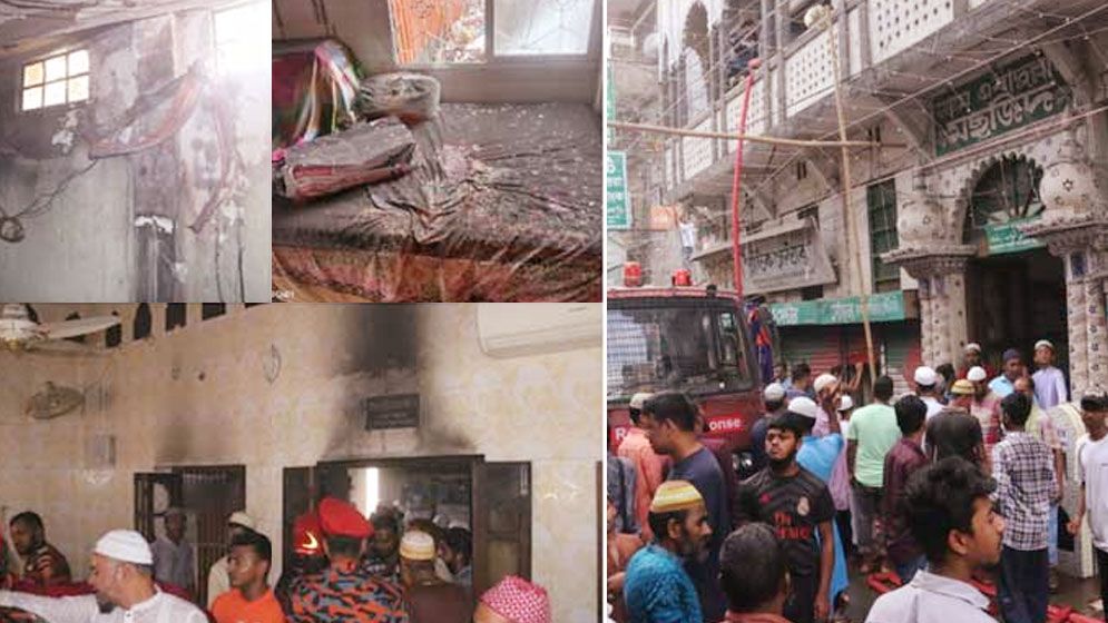 নামাজের সময় হঠাৎ এসি বিস্ফোরণ