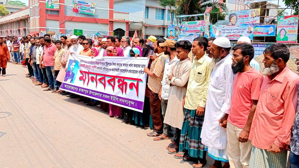 পুলিশের হাতে ভোরের কাগজের প্রতিনিধি লাঞ্ছিত, প্রতিবাদে মানববন্ধন