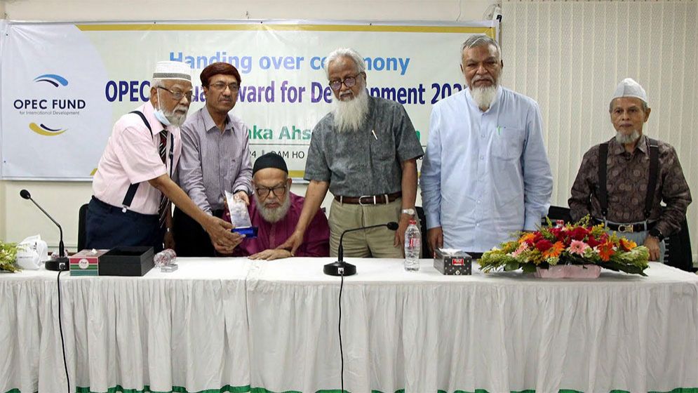 আবারো আন্তর্জাতিক স্বীকৃত পেল ঢাকা আহছানিয়া মিশন