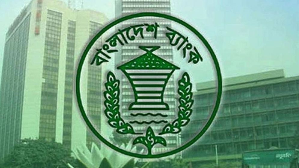 বাংলাদেশ ব্যাংকে সাংবাদিকদের প্রবেশাধিকার নিশ্চিতের দাবি