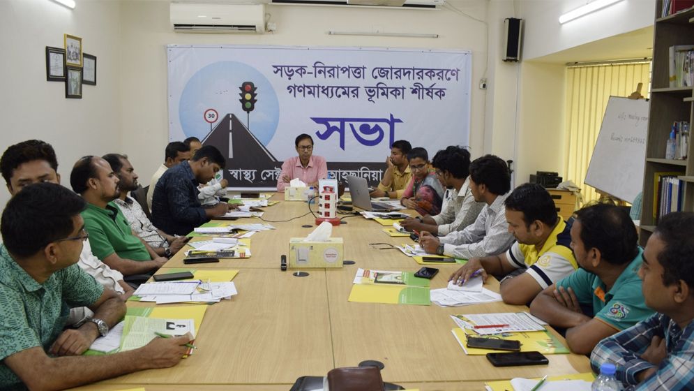 সড়কে নিরাপত্তা জোরদারকরণে আহ্ছানিয়া মিশনের ৭ সুপারিশ