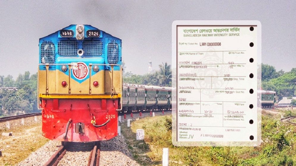 ট্রেনে ফিরতি যাত্রা : ১৮ এপ্রিলের অগ্রিম টিকিট বিক্রি চলছে
