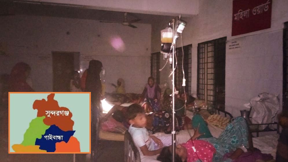 সুন্দরগঞ্জে তীব্র গরমে বাড়ছে শিশু রোগীর চাপ, সংকট ওষুধের