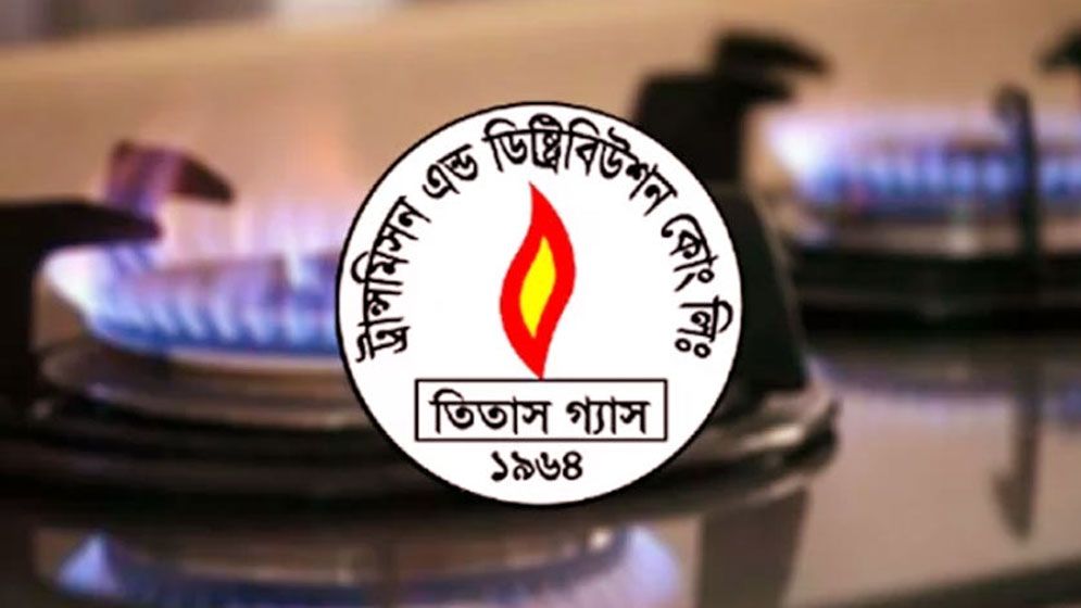 রবিবার ১০ ঘণ্টা গ্যাস থাকবে না যেসব এলাকায়