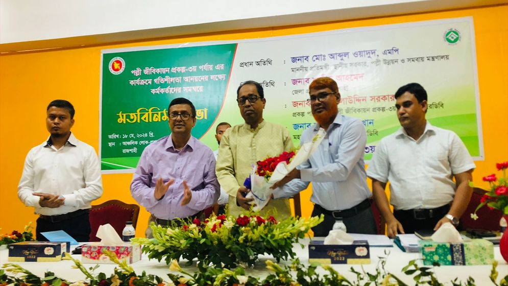 পানচাষীদের পরিশ্রমের ফসল জিআই স্বীকৃতি