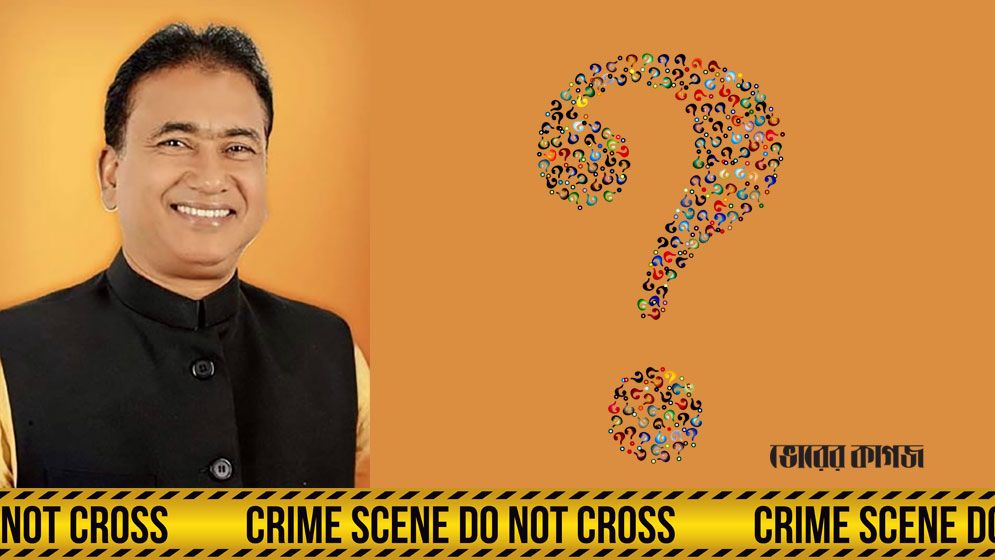 এমপি আনার হত্যা: যে ১৯টি প্রশ্নের উত্তর জানা জরুরি