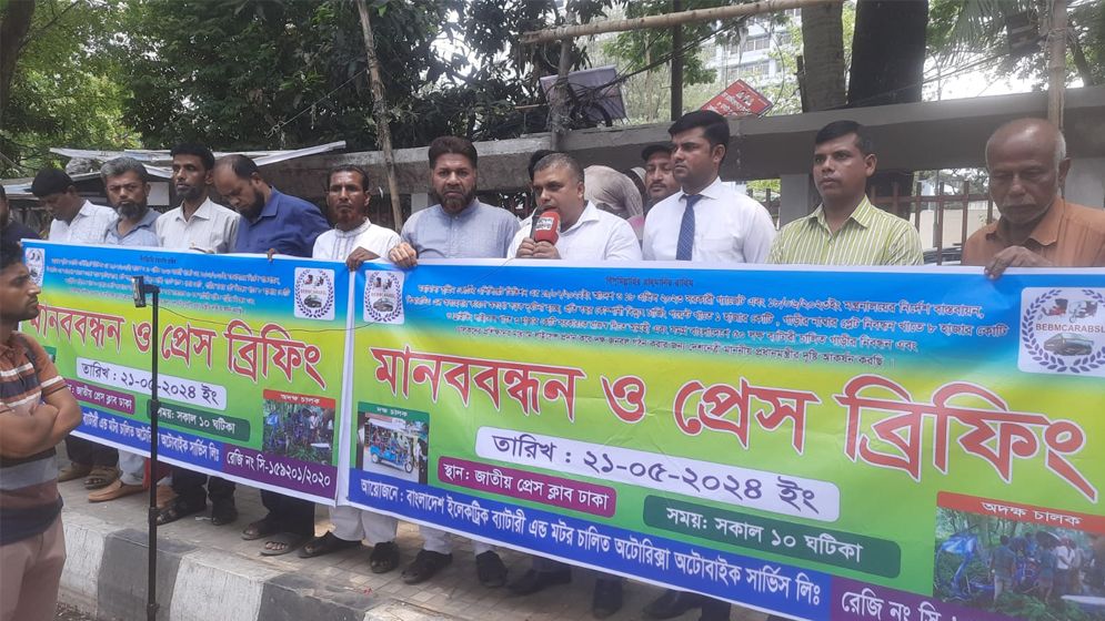 অটোরিকশা থেকে ১৫ হাজার কোটি টাকা রাজস্ব সম্ভব