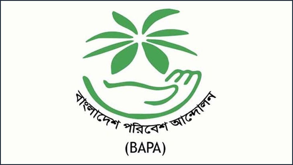 তদারকির অভাবে সুন্দরবন পুড়ছে : বাপা
