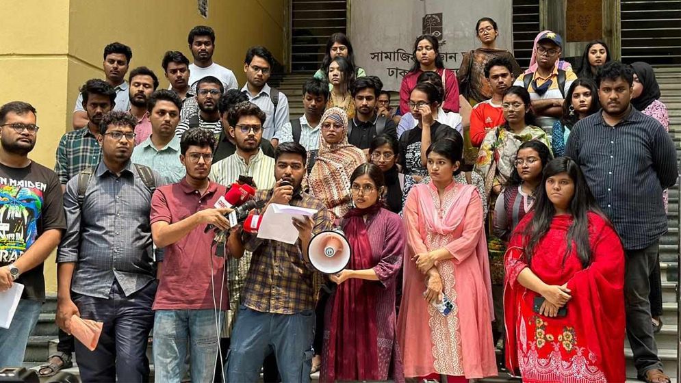তদন্ত প্রক্রিয়া দীর্ঘায়িত করে বাঁচিয়ে দেয়ার আশঙ্কা শিক্ষার্থীদের