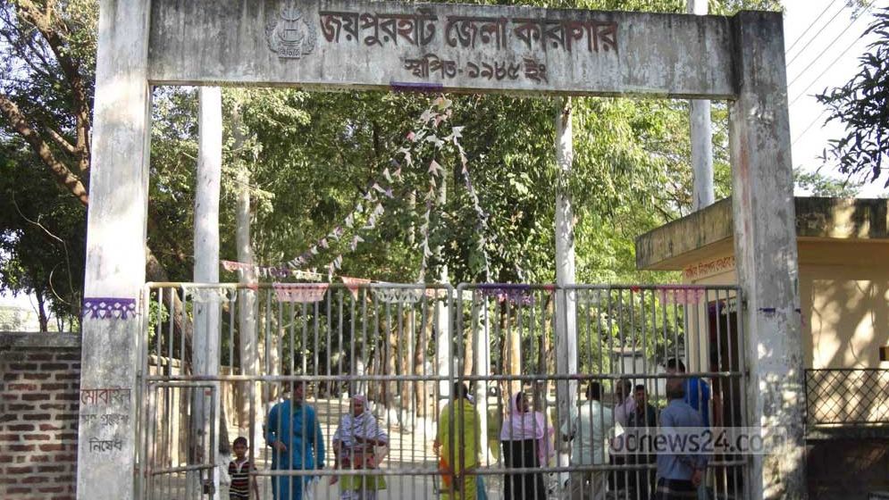 জয়পুরহাট কারাগারে বন্দি ‘জঙ্গি’ মন্তেজারের মৃত্যু
