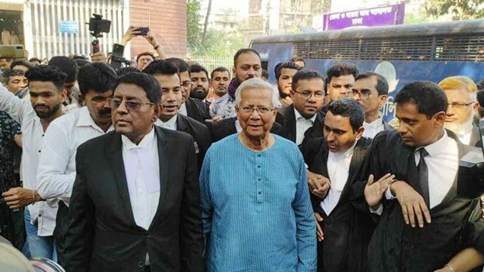 অর্থ আত্মসাৎ মামলায় ড. ইউনূসের জামিন