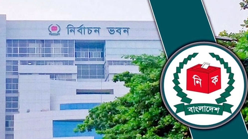 রেমালের প্রভাবে স্থগিত ২০ উপজেলার ভোট ৯ জুন