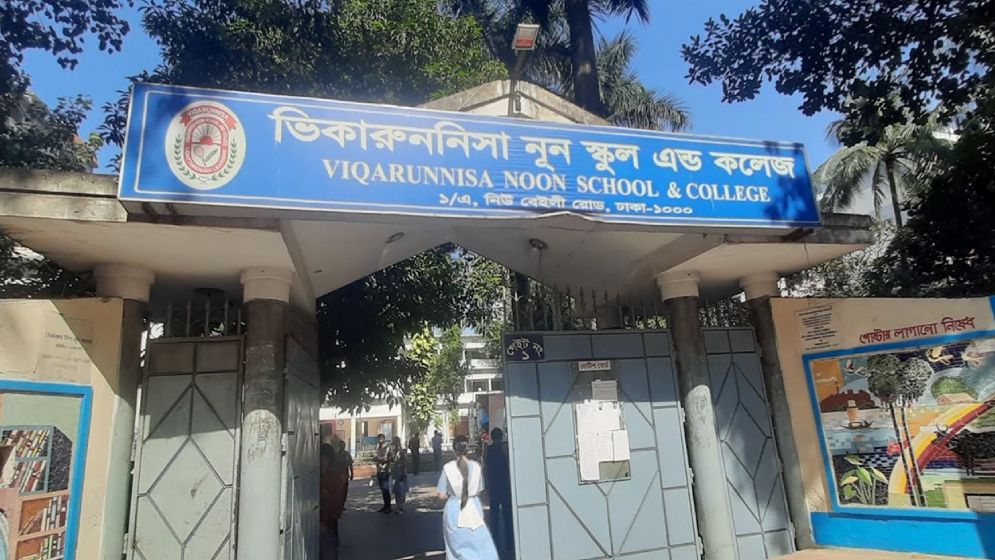 সারা দেশের শিক্ষাপ্রতিষ্ঠান খুলেছে আজ