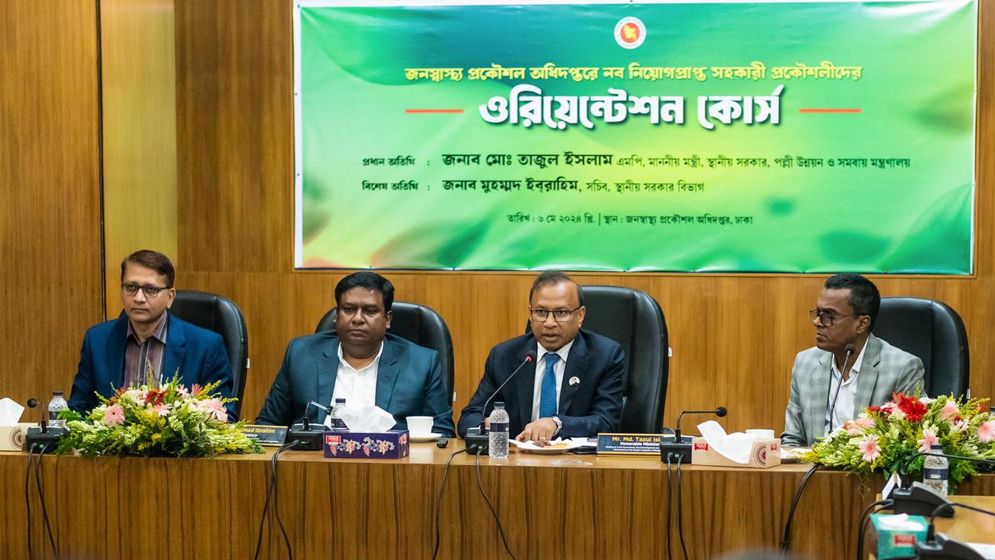 দেশপ্রেমে উদ্বুদ্ধ হয়ে নিবিড়ভাবে কাজ করতে হবে