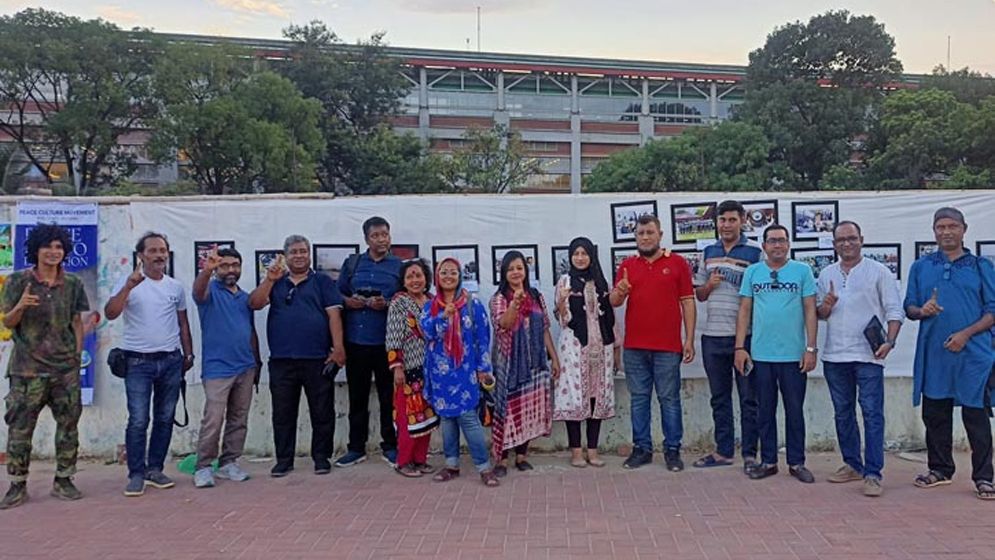 ঢাকায় এইচডব্লিউপিএল’র শান্তিবিষয়ক আলোকচিত্র প্রদর্শনী