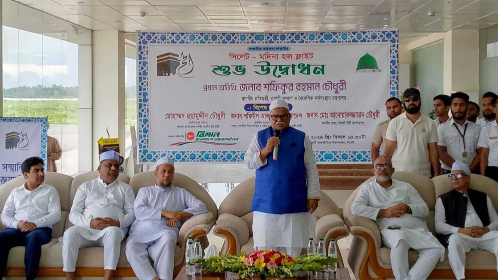 হজের প্রথম ফ্লাইট: সিলেট থেকে গেলেন ৩৮৯ যাত্রী